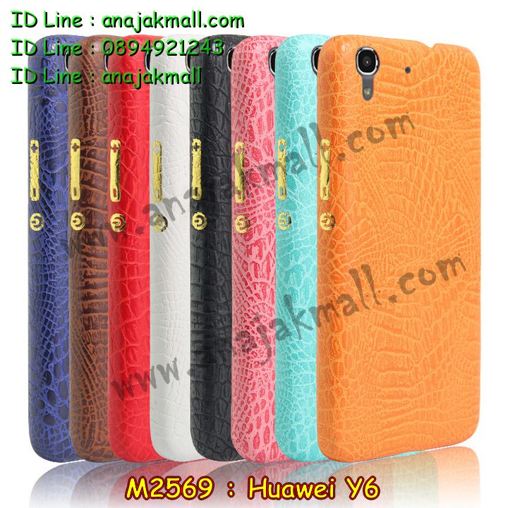 เคส Huawei y6,รับพิมพ์ลายเคส Huawei y6,เคสหนัง Huawei y6,เคสไดอารี่ Huawei ascend y6,สั่งสกรีนเคส Huawei y6,เคสโรบอทหัวเหว่ย y6,สกรีนเคสนูน 3 มิติ Huawei y6,เคสอลูมิเนียมสกรีนลายนูน 3 มิติ,เคสพิมพ์ลาย Huawei y6,เคสฝาพับ Huawei y6,เคสหนังประดับ Huawei y6,เคสแข็งประดับ Huawei y6,เคสตัวการ์ตูน Huawei y6,เคสซิลิโคนเด็ก Huawei y6,เคสสกรีนลาย Huawei y6,เคสลายนูน 3D Huawei y6,รับทำลายเคสตามสั่ง Huawei y6,สั่งพิมพ์ลายเคส Huawei y6,เคสหนังจระเข้ Huawei y6,หนังคริสตัล Huawei y6,เคสกันกระแทกหัวเหว่ย y6,เคสสกรีนฝาพับหัวเหว่ย y6,เคสยางนิ่มการ์ตูนหัวเหว่ย y6,เคสยางนูน 3 มิติ Huawei y6,พิมพ์ลายเคสนูน Huawei y6,เคสกระเป๋าสะพาย Huawei y6,เคสสะพาย Huawei y6,เคสกระเป๋าคริสตัล Huawei y6,เคสยางใส Huawei ascend y6,เคสโชว์เบอร์หัวเหว่ย y6,เคสยางหูกระต่าย Huawei y6,บัมเปอร์หัวเหว่ย y6,กรอบอลูมิเนียมหัวเหว่ย y6,เคสอลูมิเนียม Huawei y6,เคสอลูมิเนียมสกรีนลาย Huawei y6,ฝาพับแต่งคริสตัล Huawei y6,เคสแข็งลายการ์ตูน Huawei y6,เคสนิ่มพิมพ์ลาย Huawei y6,เคสซิลิโคน Huawei y6,เคสยางฝาพับหัวเว่ย y6,เคสยางมีหู Huawei y6,เคสประดับ Huawei y6,เคสปั้มเปอร์ Huawei y6,เคสตกแต่งเพชร Huawei ascend y6,เคสขอบอลูมิเนียมหัวเหว่ย y6,เคสแข็งคริสตัล Huawei y6,เคสฟรุ้งฟริ้ง Huawei y6,เคสฝาพับคริสตัล Huawei y6